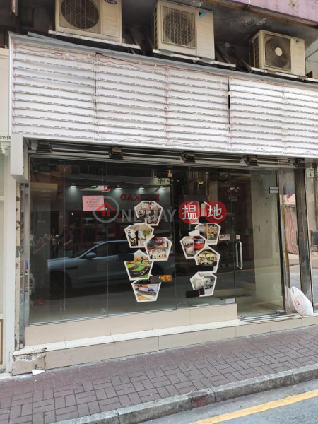 灣仔750呎旺舖出租
