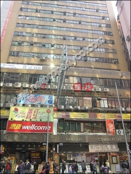 灣仔商中