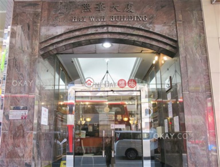 3房1廁,實用率高《熙華大廈B座出售單位》