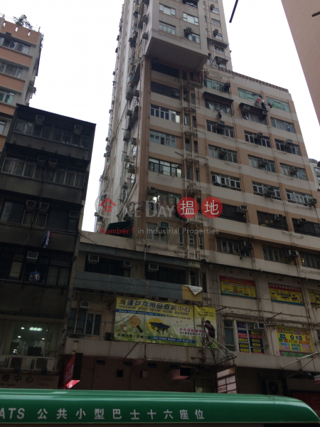 Wan Chai-Siu Fung Building