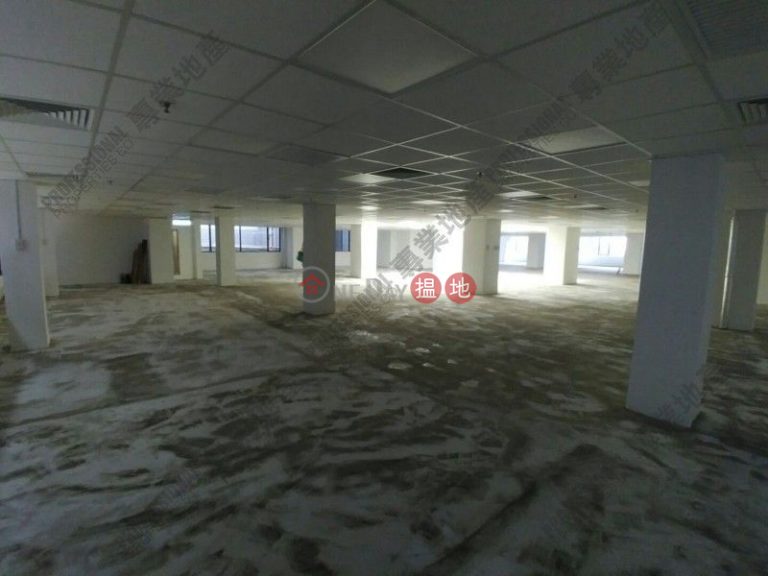 中怡商業大廈