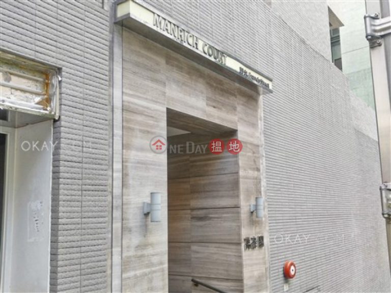 2房1廁《萬豪閣出售單位》