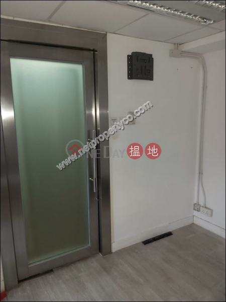 得利商業大廈