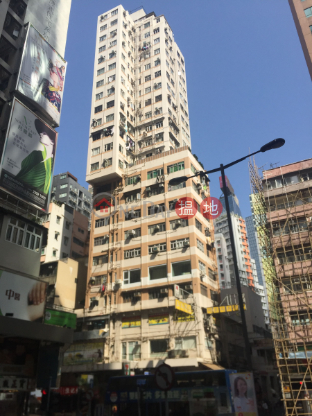 Wan Chai-Siu Fung Building