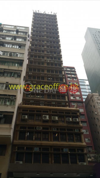 Wan Chai-Kai Kwong Commercial Building