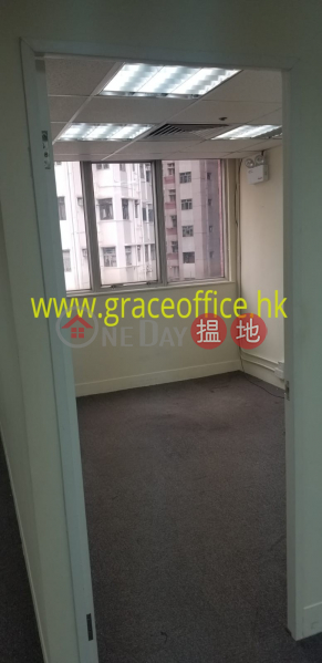 灣仔-康樂商業大廈