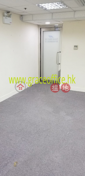 灣仔-康樂商業大廈