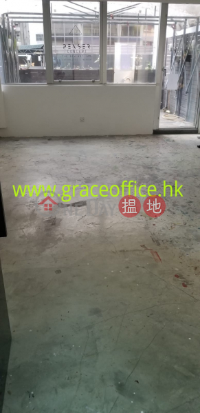 灣仔-金威商業大廈