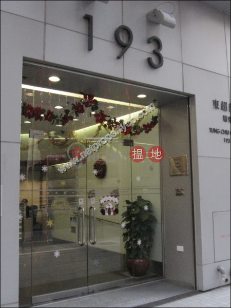 Prime Office Space in Wanchai for Rent