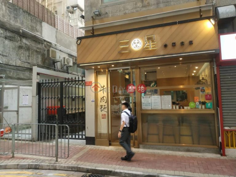 灣仔700呎旺舖出租