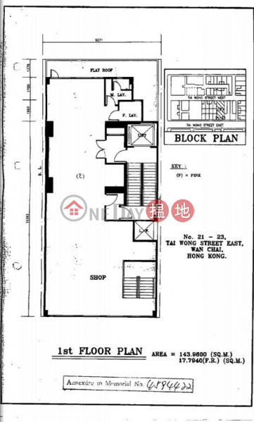 Shop for Rent in Wan Chai