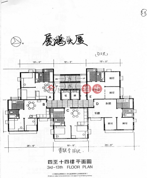 灣仔展鴻大廈單位出租|住宅