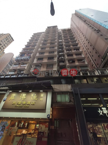 灣仔展鴻大廈單位出租|住宅