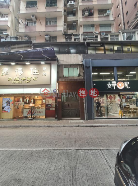 灣仔展鴻大廈單位出租|住宅