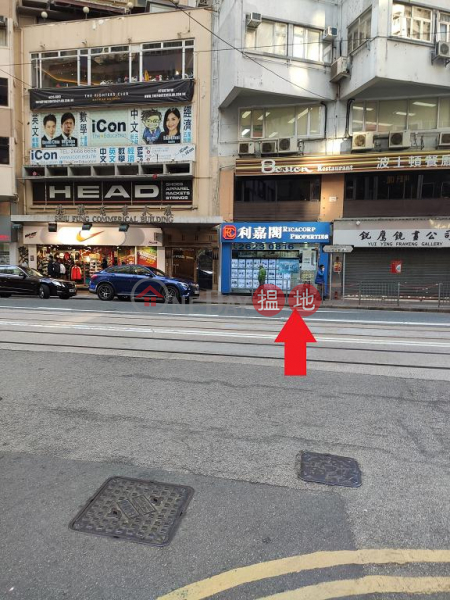 Shop for Rent in Wan Chai