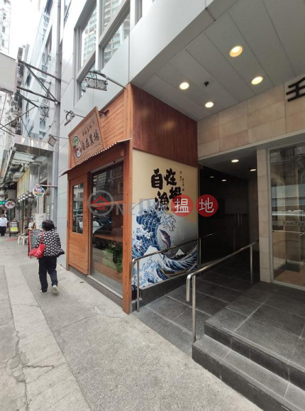 Shop for Rent in Wan Chai