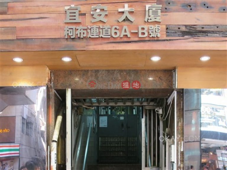 4房2廁,極高層《宜安大廈出售單位》
