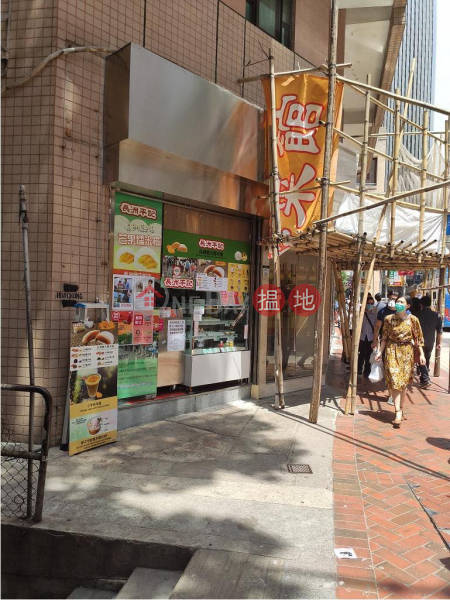 Shop for Rent in Wan Chai