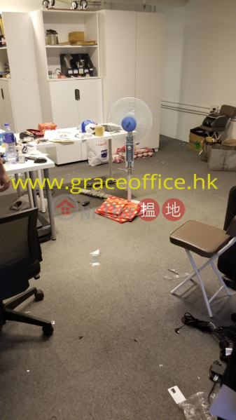 灣仔-榮華商業大廈