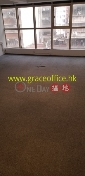 灣仔-榮華商業大廈