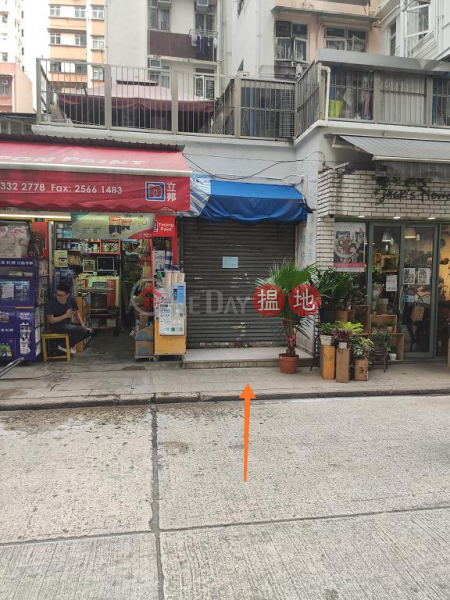 Shop for Rent in Wan Chai