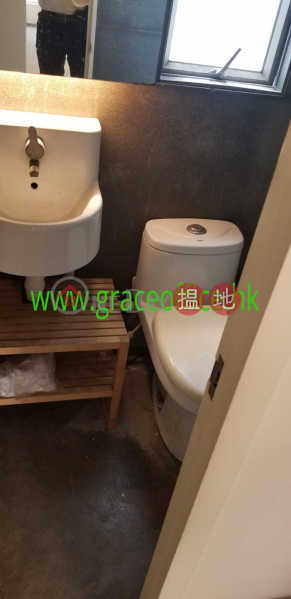 灣仔-榮華商業大廈