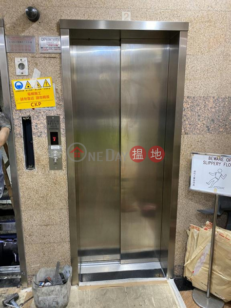 灣仔建利大樓單位出租|住宅