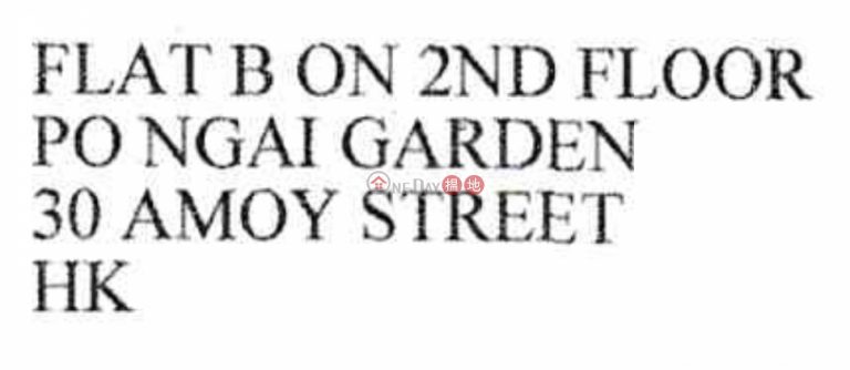灣仔寶藝花園單位出租|住宅