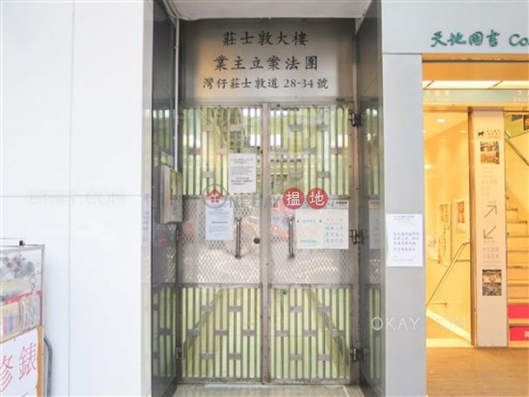 1房1廁《莊士頓大樓出租單位》