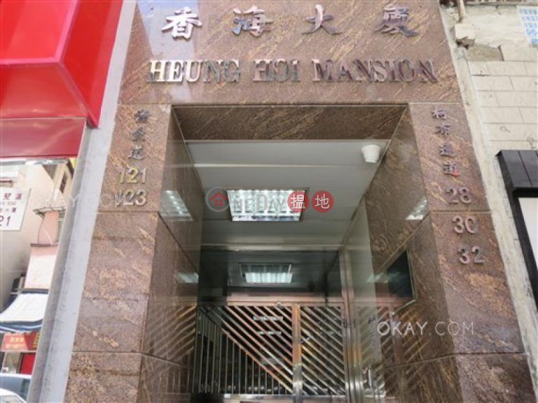 0房1廁《香海大廈出租單位》