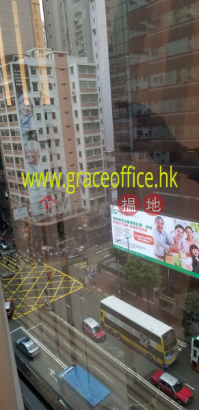 灣仔-北海中心