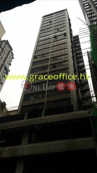 Wan Chai-Tak Lee Commercial Building