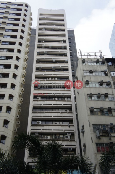 Wan Chai-Toi Shan Association Building