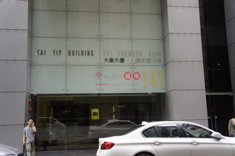 Wan Chai-Tai Yip Building