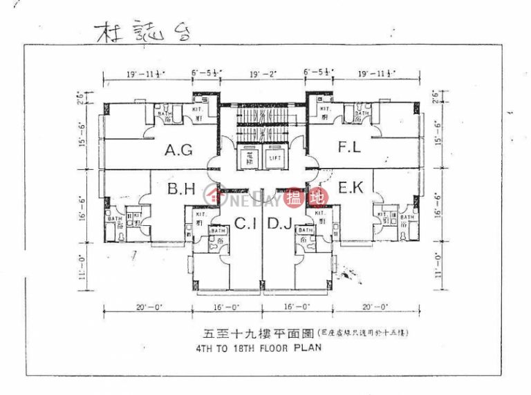 灣仔上車盤 精緻裝修《杜智臺買賣盤》