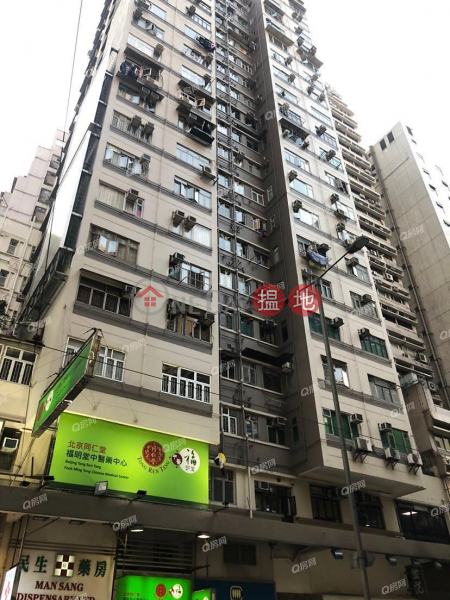 名校網，乾淨企理，核心地段，投資首選《恆安大廈買賣盤》
