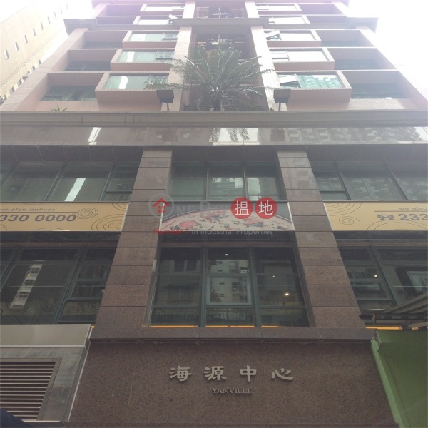 兩房單位, 光猛整齊, 鄰近地鐵, 交通方便《海源中心租盤》
