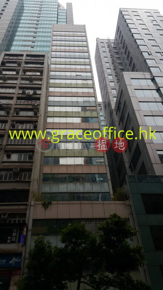 Wan Chai-Kiu Yin Commercial Building