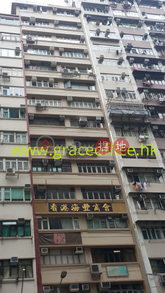 Wan Chai-Golden Hill Commercial Mansion