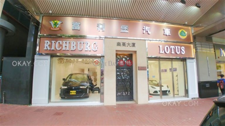 1房1廁《樂高大廈出售單位》