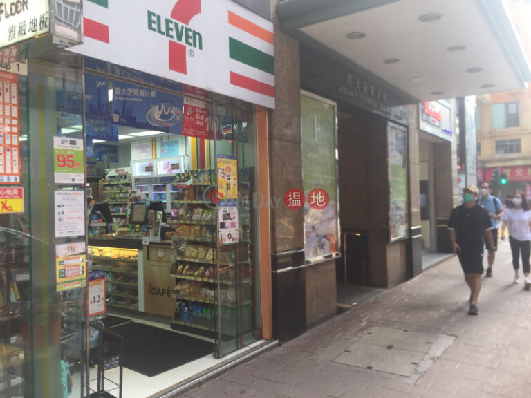 莊士企業大廈寫字樓租單位出租