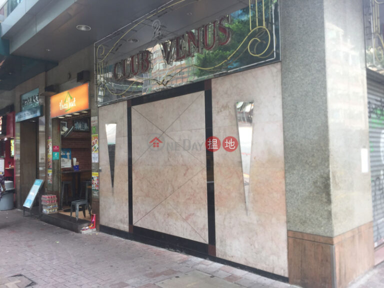 Office Unit for Rent at Wan Chai Central Building