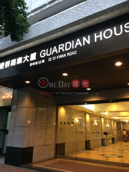 Office Unit for Rent at Guardian House