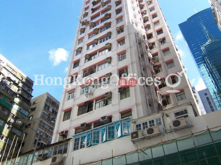 Office Unit for Rent at Tung Kai Building