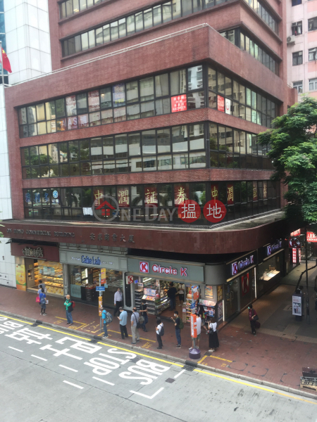 安康商業大廈寫字樓租單位出租