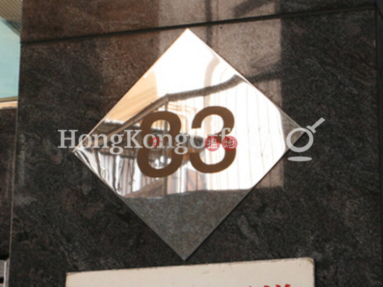 灣仔道83號寫字樓租單位出租