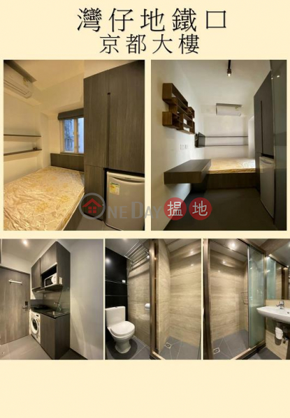  Flat for Rent in King Tao Building, Wan Chai