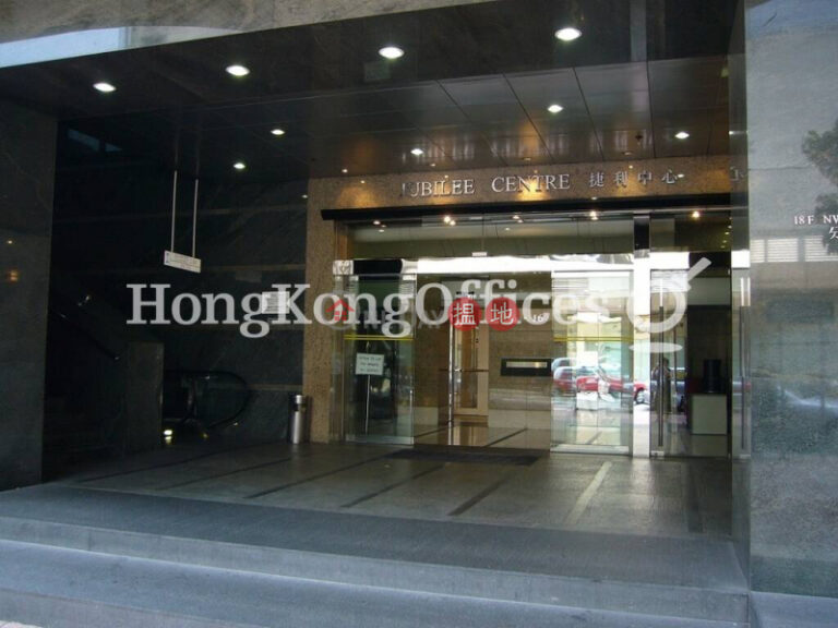 捷利中心寫字樓租單位出租