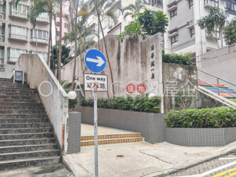 1房1廁,極高層海華苑1座出售單位