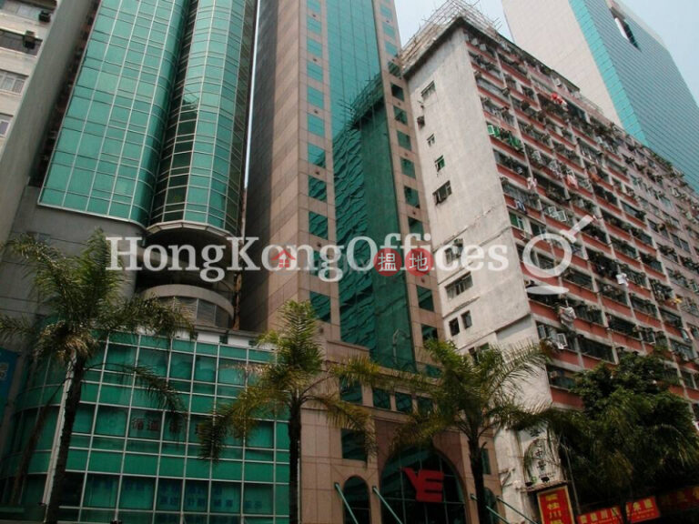 Office Unit for Rent at Yue Hing Building